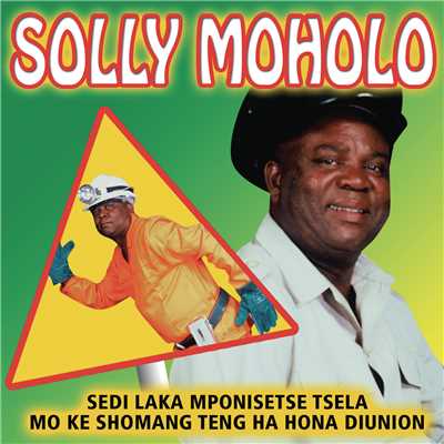 アルバム/Sedi Laka Mpontshe Tsela/Solly Moholo