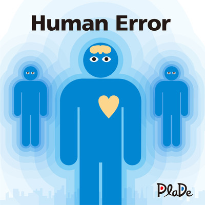 アルバム/Human Error/PlaDe