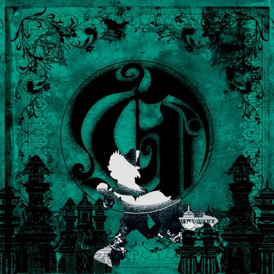 Grimoire of Emerald/Various Artists