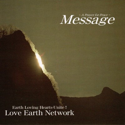 Message-EnglishVersion/Love Earth Network