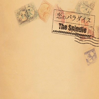 アルバム/恋のパラダイス/The Spindle