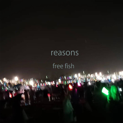 シングル/reasons/free fish