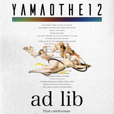 シングル/ad lib/YAMAO THE 12