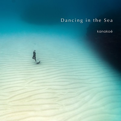 Dancing in the Sea/kanakoe