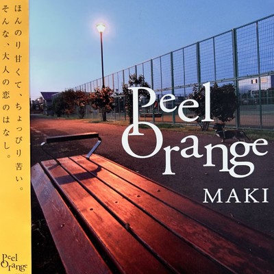 Peel Orange/MAKI