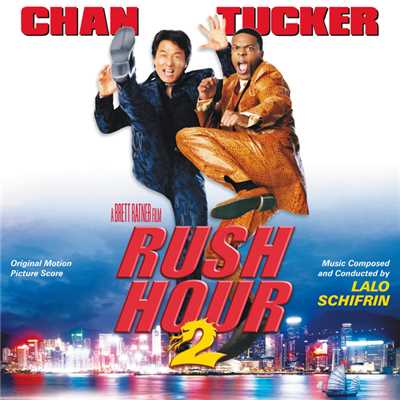 Rush Hour 2 - Main Title/ラロ・シフリン
