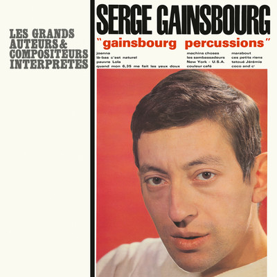 Gainsbourg percussions/セルジュ・ゲンスブール