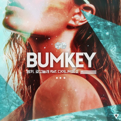 2nd Single 'Attraction'/BUMKEY
