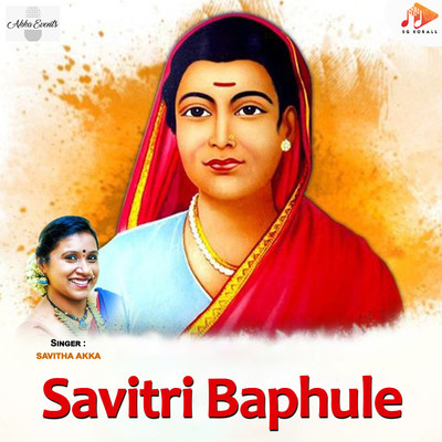 Savitri Baphule/Savitha Akka, Devendra Kumar Pattar & Ramesh Gabbur