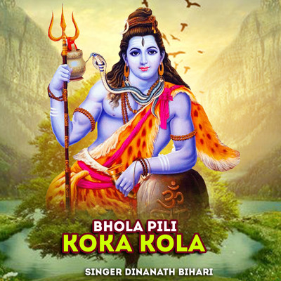 Bhola Pili Koka Kola/Dinanath Bihari