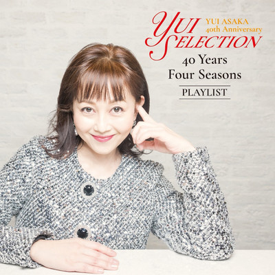 アルバム/YUI ASAKA 40th Anniversary Yui Selection 40 Years Four Seasons PLAYLIST/浅香 唯