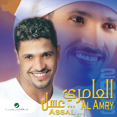 Ghaddar/Abdul Munaim Al Amry