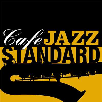 Cafe JAZZ STANDARD -愛する貴方と永遠のスタンダード-/Various Artists