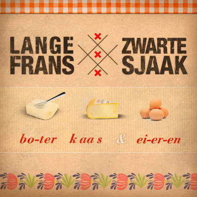 アルバム/boter, kaas & eieren/Lange Frans