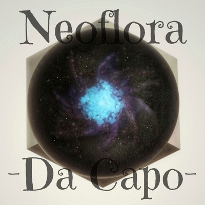 Neverending Fantasy/Neoflora