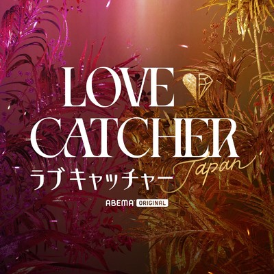 アルバム/LOVE CATCHER Japan(Original Soundtrack)/横山克