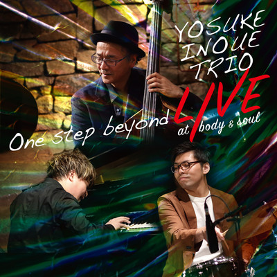 アルバム/ONE STEP BEYOND Live at Body & Soul/井上陽介