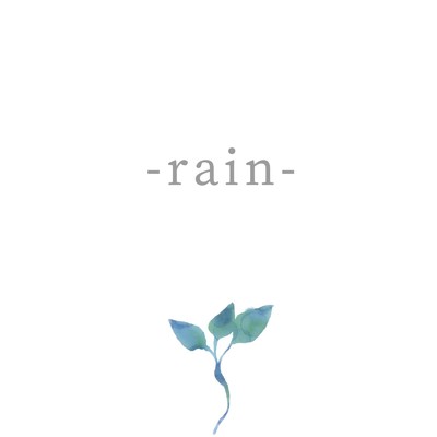 シングル/rain/竹森みずほ
