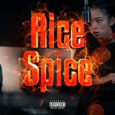 シングル/Rice Spice/7