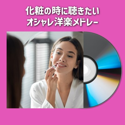 シングル/POP (DANCE COVER REMIX) [Mixed]/Julia Nem