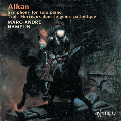 Alkan: Souvenirs, Op. 15 ”3 Morceaux dans le genre pathetique”: III. Morte/マルク=アンドレ・アムラン
