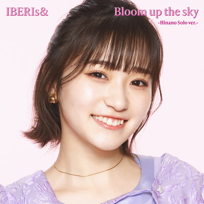 アルバム/Bloom up the sky (Hinano Solo ver.)/IBERIs&
