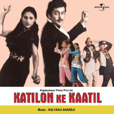 シングル/Yak Bayak Koi Kahin (Katilon Ke Kaatil ／ Soundtrack Version)/キショレ・クマール／アーシャ・ボースレイ