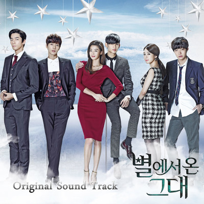 My Love From the Star OST/Various Artists