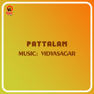 アルバム/Pattalam (Original Motion Picture Soundtrack)/Vidyasagar & Gireesh Puthenchery