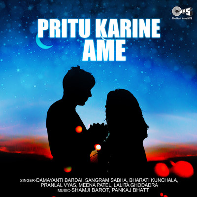 Pritu Karine Ame/Shamji Barot and Pankaj Bhatt