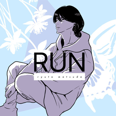 シングル/RUN/松田琉冬 , Yackle