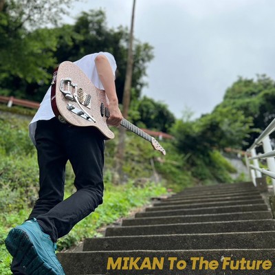 MIKAN To The Future/WONDER CITY BOYS