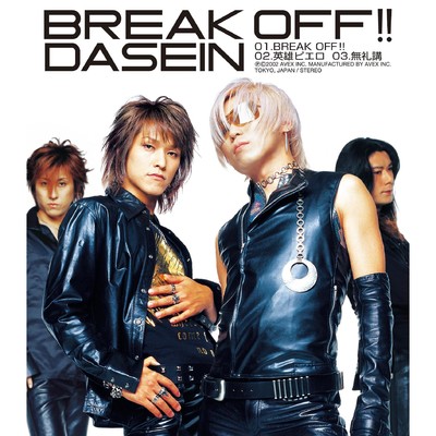 アルバム/BREAK OFF ！！/DASEIN