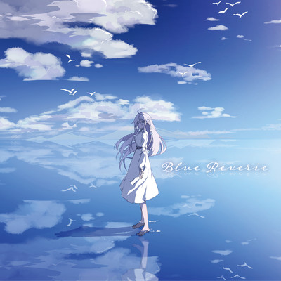 シングル/蒼の輪郭 (feat. IA)/ぼぉの