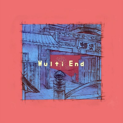 アルバム/Multi End/蜂屋ななし