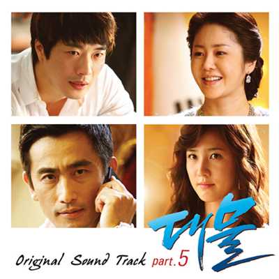 Big Thing OST Part.5/Lee Sun Hee