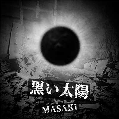 シングル/黒い太陽/MASAKI