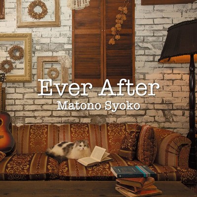 Ever After/的野祥子