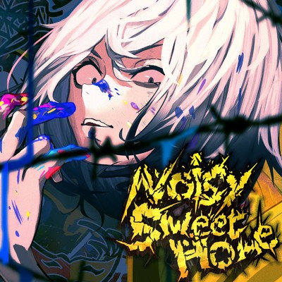 アルバム/Noisy Sweet Home/jon-YAKITORY