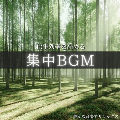 シングル/風が運ぶ思い出/FM STAR & healing music for sleep
