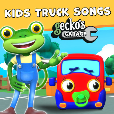 アルバム/Kids Truck Songs/Gecko's Garage／Toddler Fun Learning