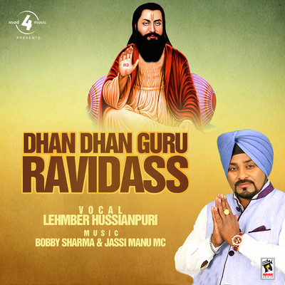 アルバム/Dhan Dhan Guru Ravidass/Lehmber Hussainpuri
