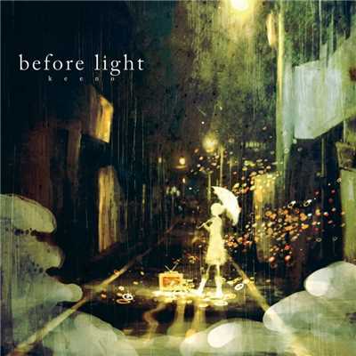 アルバム/before light/keeno