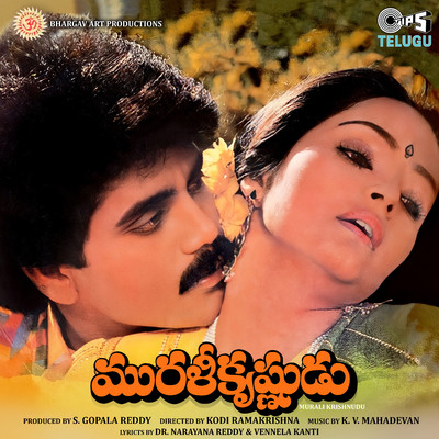 Murali Krishnudu (Original Motion Picture Soundtrack)/Master Venu