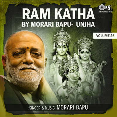 Ram Katha By Morari Bapu Unjha, Vol. 25/Morari Bapu