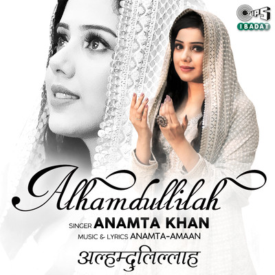 Alhamdulillah/Anamta Khan