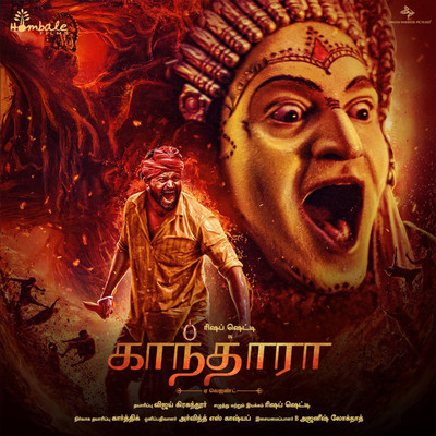 アルバム/Kantara (Original Motion Picture Soundtrack) - Tamil/B. Ajaneesh Loknath