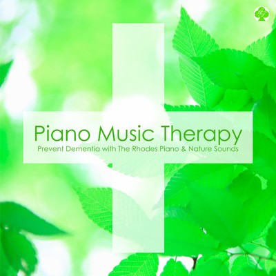 ピアノ音楽療法 認知症を予防するローズ・ピアノ(自然音入り)/ヒーリング・ライフ