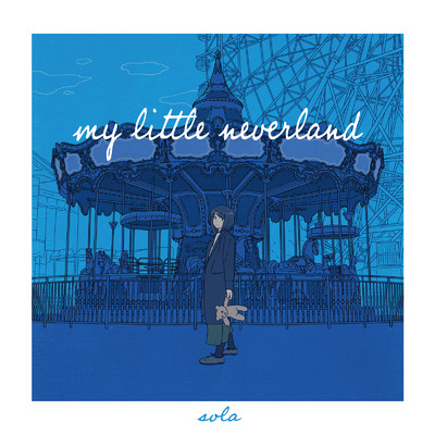 アルバム/my little neverland/sola