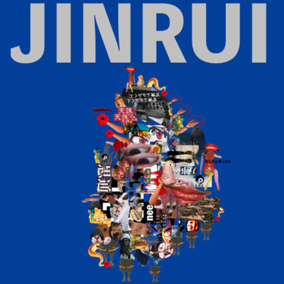 アルバム/JINRUI/NEE